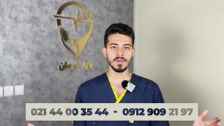 تزریق سرم در منزل یارا درمان