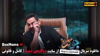 دانلود جوکر ۲ قسمت ۲ / غلامرضا نیکخواه