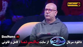 تماشا مسابقه صداتو فصل ۲ قسمت ۱۲ (جوکر فصل ۲ - درانتهای شب)