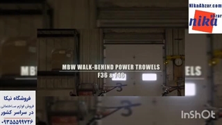 دستگاه ماله پروانه ای قسمت 1 - نیکا ابزار