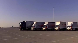 مجموعه کیان باتری