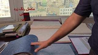 راهنمای خرید کاغذ دیواری زرد