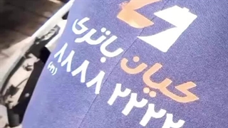 نصب باتری کیان پاور برای خودروی دنا پلاس