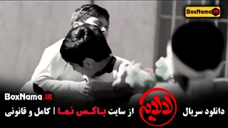 دانلود ۵ قسمت سریال لالایی عمو پورنگ