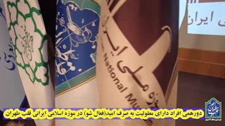 دورهمی فعال شو منطقه 12