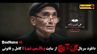 دانلود گل یا پوچ برنامه جدید مهران مدیری