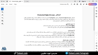 آموزش اندیکاتور تشخیص ساختار بازار – آموزش فارکس پیشرفته | ویدئو شماره 632