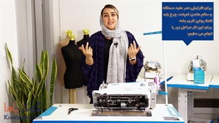 آموزش روغن کاری و نحوه استفاده از چرخ راسته دوز جک A2B