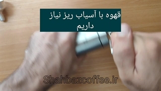 خرید موکاپات از شهباز کافی | تهیه اسپرسو با قهوه جوش موکا