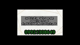 خرید و فروش وام ازدواج مینودشت [دارای مجوز رسمی]