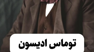 معروف ترین افرادی که وزوزگوش دارند؟