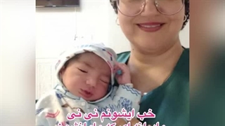 مرکز مشاوره و ارائه خدمات مامایی در مشهد