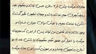 شرط تعویض صدور رای چیست؟