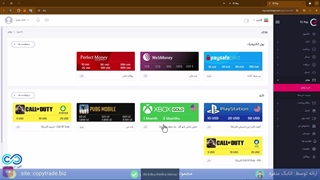 خرید پرفکت مانی در صرافی تاپ چنج - خرید [Perfect Money] در [TCPay] «شماره 440»