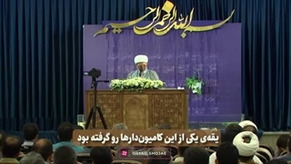 استاد محمد شجاعی: کسالت مدام