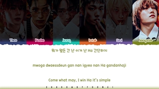 Sad Song - P1Harmony (Color Coded Lyrics)