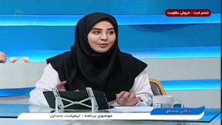 با وجود عفونت دندان برای ایمپلنت می توان اقدام کرد