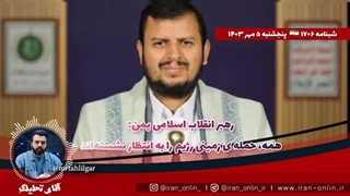 14030705: مقاومت لبنان در تعقیب جنگنده های رژیم؛ حیفا از چرخه اقتصادی خارج میشود