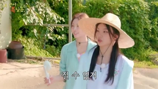 قسمت دوم برنامه One Summer Day (یه روز تابستونی) ایتزی ؛  + زیرنویس فارسی