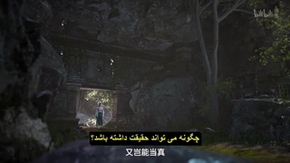 انیمه جاودانگی Immortality فصل 4 قسمت 10 زیرنویس چسبیده