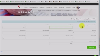 آموزش ثبت سریع صورتحساب برای واحدهای اقتصادی تک مشتری و تک محصولی نمونه شرکتهایی که بسیار کاربرد دارد حمل و نقلی‌ها، مطب‌ها