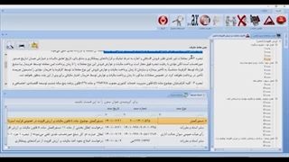 نحوه صدور صدورتحساب نقد - نسیه و نقد/نسیه در سامانه مودیان و نکات مالیاتی مهم