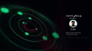 14030707: سید حسن نصرالله به شهادت رسید؛ پیام مهم رهبر ایران