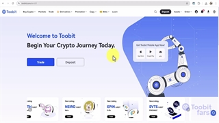 آموزش احراز هویت در صرافی توبیت