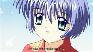 انیمه هوا / Air قسمت 4 هاردساب فارسی