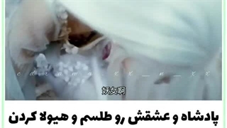 فیلم جذاب چینی