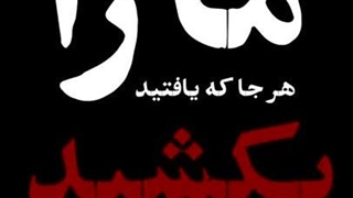 سیدحسن نصرالله به جمع یاران شهیدش پیوست جراحی زیبایی پلک