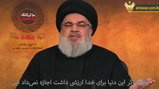 اگر این دنیا برای خدا ارزشی داشت...