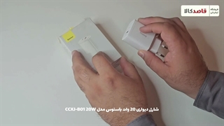 بررسی شارژر دیواری 20 وات باسئوس مدل CCXJ-B01 20W