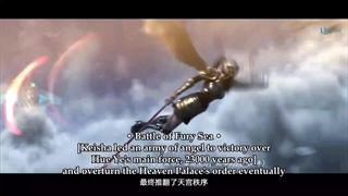 انیمه فراتر از خدایان قسمت1