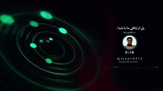 14030708: آخرین تحولات از ترور سید حسن نصرالله؛ بیانیه مهم لشکر فاطمیون