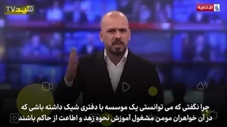 14030708: سنگ تمام مجری عراقی در پخش زنده برای سیدحسن نصرالله!