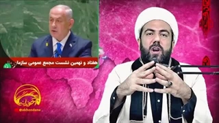 14030708: نقش دولت پزشکیان در ترور نصرالله!!