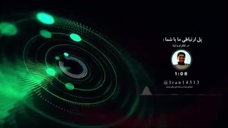 14030708: آخرین خبرها از میدان بعد از ترور سید حسن نصرالله؛ خط قرمز ایران دقیقا کجاست؟