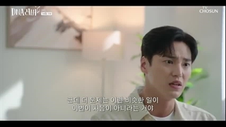 سریال عاشق دی ان ای قسمت 14 با زیرنویس فارسی