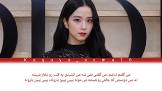 کاور جیسو از آهنگ بیبی ببین بارونه ایرانی هوش مصنوعی