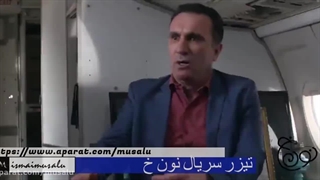 دانلود رایگان فیلم نون خ روی لینک زیر بزنید