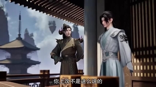 انیمه اوج هنرهای رزمی قسمت181