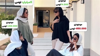 مزون فرزانه