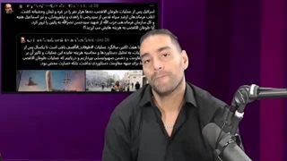 14030709: خط تخریب مقاومت فلسطین، جاسوس ایرانی جلسه لبنان رو لو داد