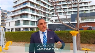 نگرانی های خرید ملک در قبرس شمالی