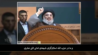 سخنان حماسی سید حسن نصرالله پیرامون فلسطین و رژیم اشغالگر قدس