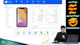 نحوه فلش کردن آیفون و معرفی نرم افزار مربوطه