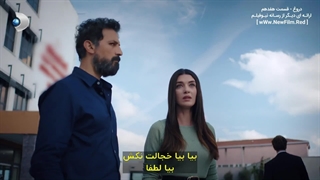 سریال دروغ : قسمت 17 با زیرنویس فارسی / Yalan E17