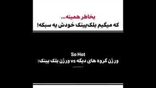 بلک پینک خودش ی نوع سبکه!