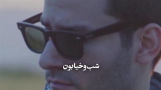 گلیپ های مهدی احمدوند